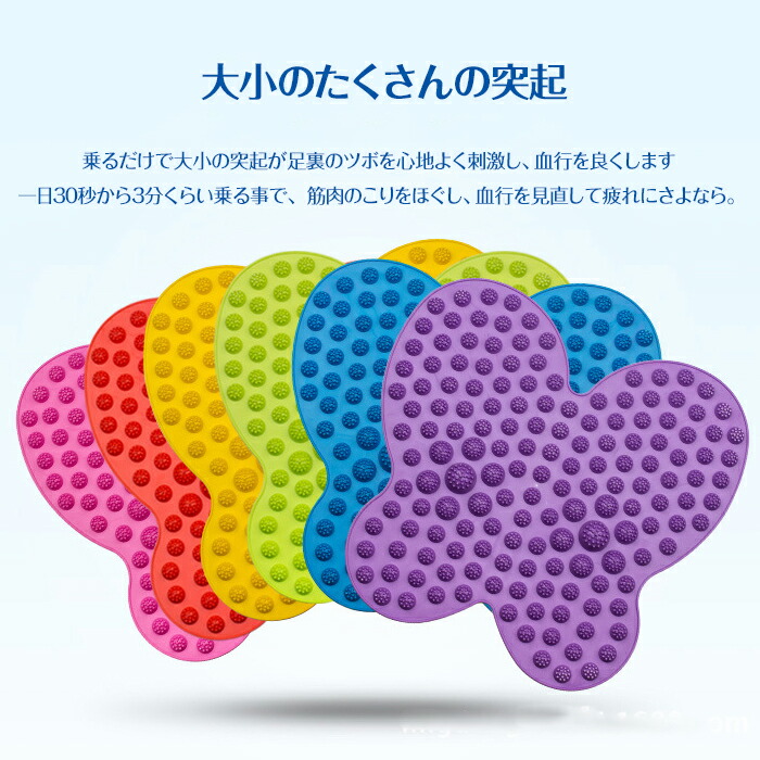 楽天市場 足つぼ マッサージ マット 健康 足裏 ツボ押し 土踏まず 体調管理 足踏み 足ツボ フットマッサージ Fam Zy 1 6 Fam Style