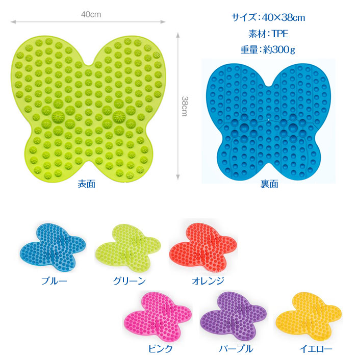 楽天市場 足つぼ マッサージ マット 健康 足裏 ツボ押し 土踏まず 体調管理 足踏み 足ツボ フットマッサージ Fam Zy 1 6 Fam Style