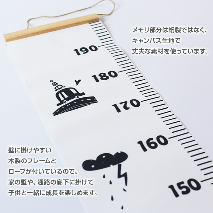 楽天市場 布製身長計 成長記録 記念 ヨーロッパー風 プレゼント 壁掛け 目盛 インテリア 船 三角 矢印 メジャー 模様 最大2mまで測定可能 Fam Roll Meter 定形外郵便 Fam Style