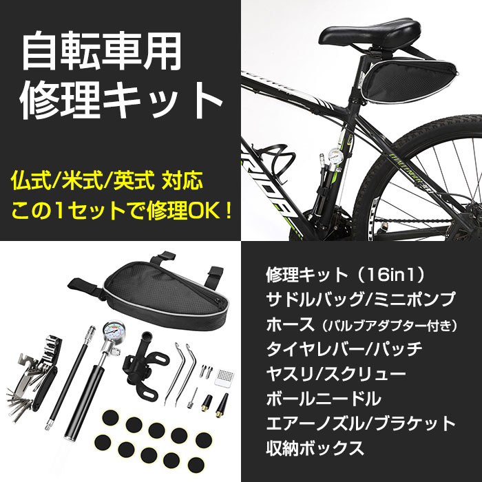 english style bicycles