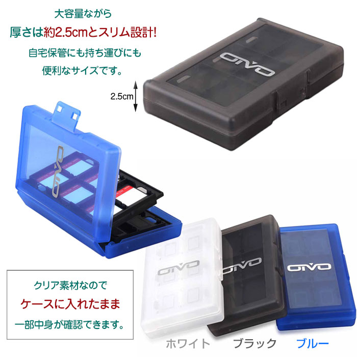 楽天市場 Nintendo Switch専用 カードケース 24枚 収納ボックス カードポケット スイッチ ゲームカード 収納ケース 大容量 並行輸入品 Fam Iv Sw029 メール便 Fam Style