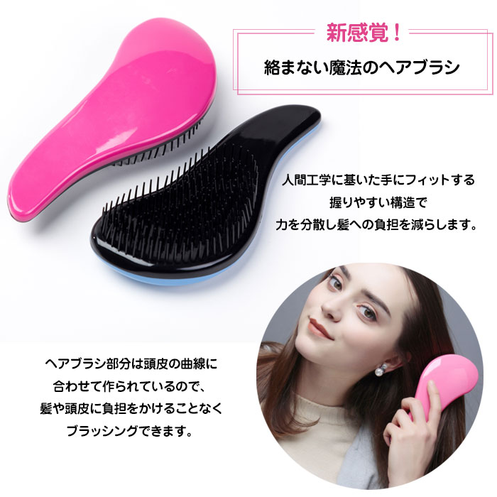 楽天市場 ヘアブラシ ミニサイズ 絡まない 魔法の ヘアケアブラシ 3段構造 15cm 小さめ 小型 サイズ 長短3段構造 立体構造 さらさら ブラッシング Fam Queen 02 定形外郵便 Fam Style