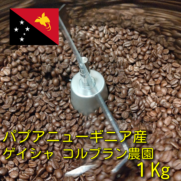 楽天市場】限定販売 今月のスペシャルティコーヒー ケニア シンバ