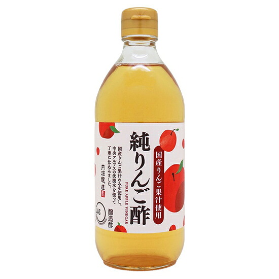 ＼送料無料／【ムソー 内堀 純りんご酢 500ml 　20本セット（1ケース）】※お取り寄せ品です。たっぷりおまとめ買いで！｜珈琲工房リバティ店