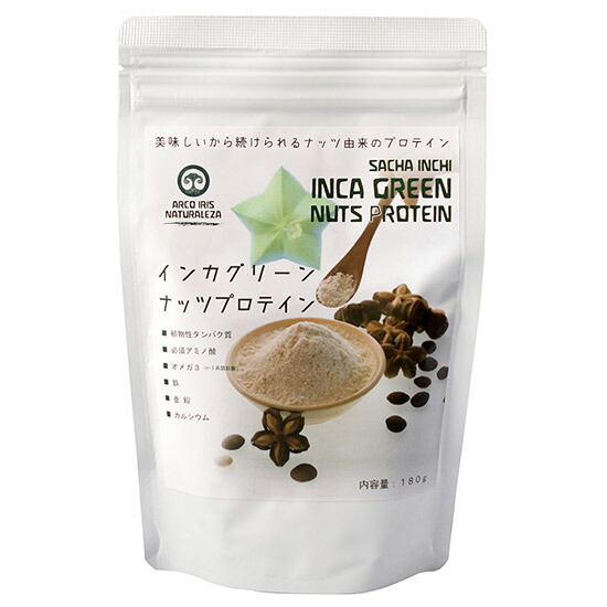 \送料無料/【オーサワ インカグリーンナッツ プロテイン 180g×10個セット】※お取り寄せ品です。|珈琲工房リバティ店