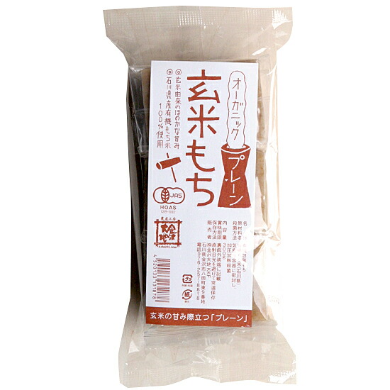 ＼送料無料／【金沢大地　オーガニック玄米もち プレーン　300g（6枚入）×20個セット】※お取り寄せ品です。