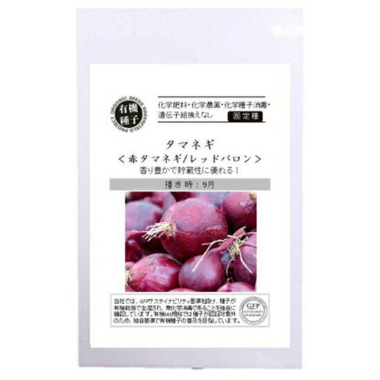 たまねぎ　ME.LU 1セットずつ合計2セット 20240922195202_1.jpg