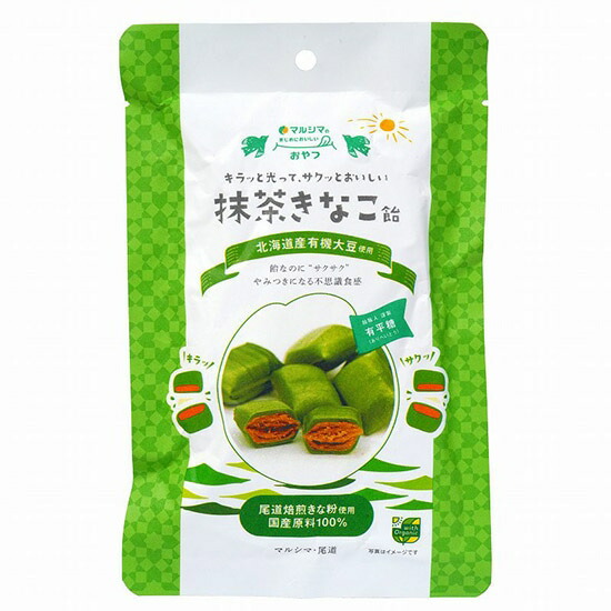 \送料無料/【創健社 マルシマ 抹茶きなこ飴 80g×30個セット】※お取り寄せ品です。|珈琲工房リバティ店