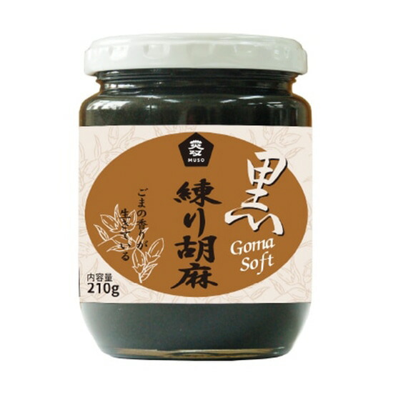 送料無料【ムソー 無双 練り胡麻 黒 210g×12個セット※お取り寄せ】
