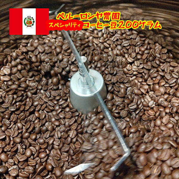 楽天市場】コーヒー豆 コーヒー 【トラジャスペシャリティ