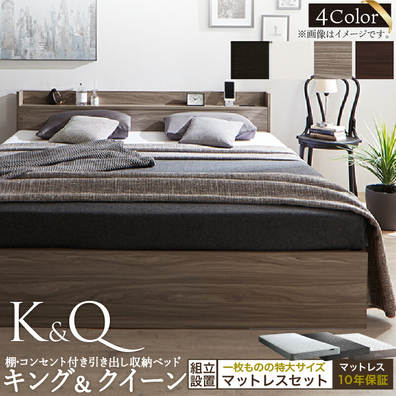 ★クィーン送料込み★マットレスのみ（セット出品） ポイント10倍】棚付きベッド 厚さ20cmポケットコイルマットレスセット