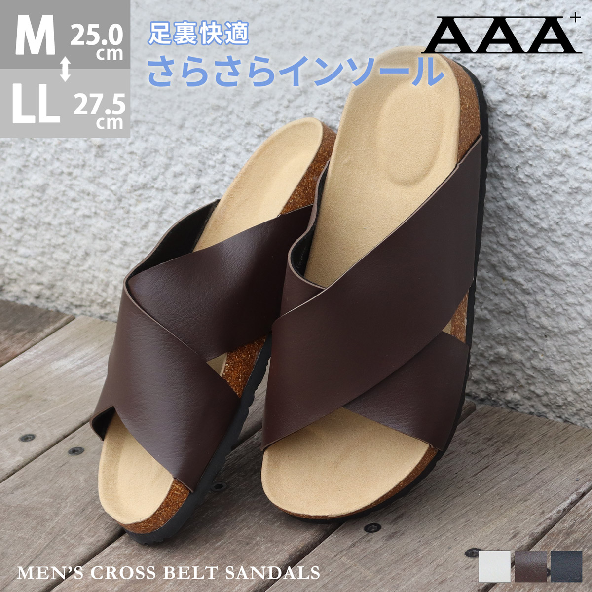 楽天市場】サンダル メンズ 厚底 レザー 黒 コンフォート