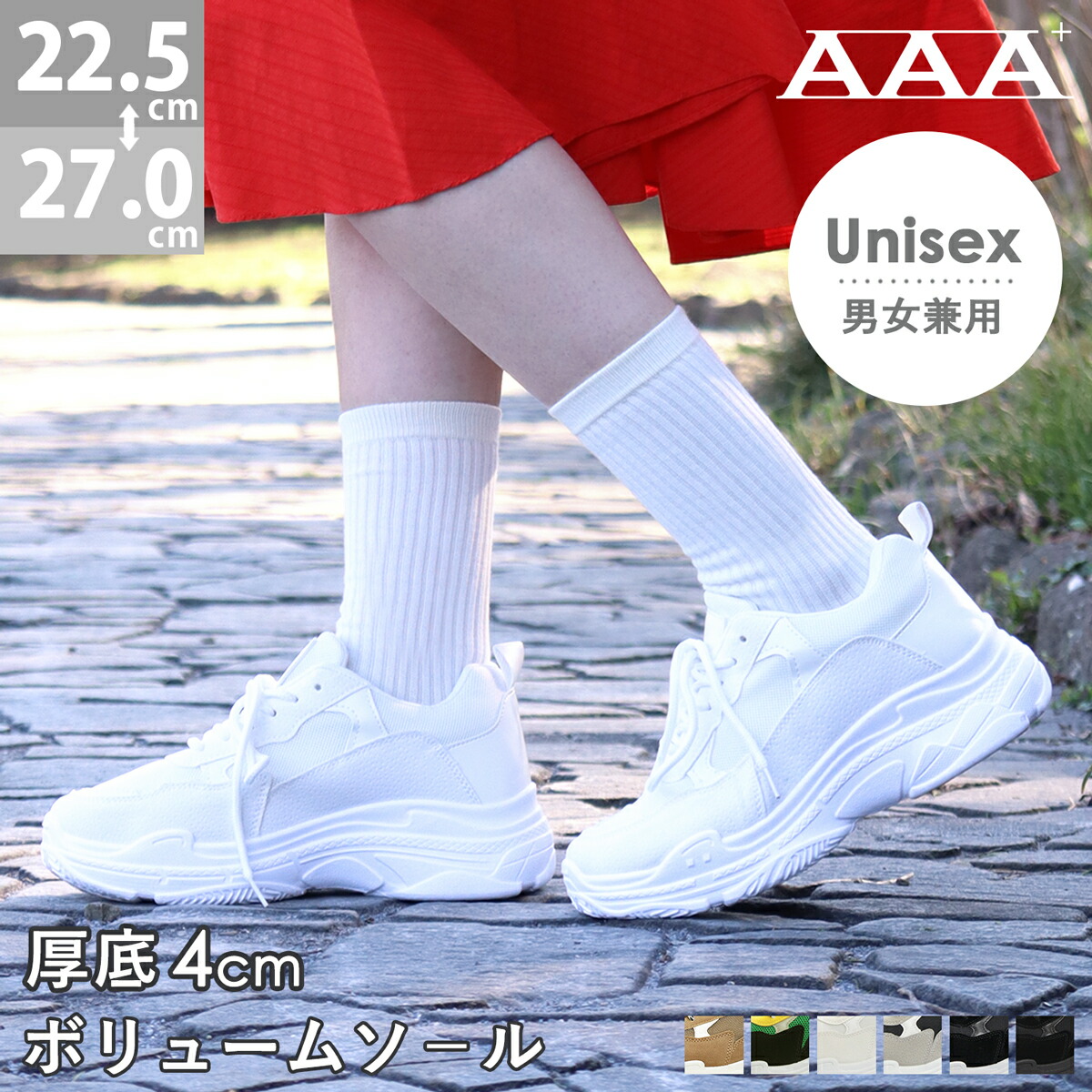 楽天市場】スニーカー レディース 黒 グリーン ハイカット レース