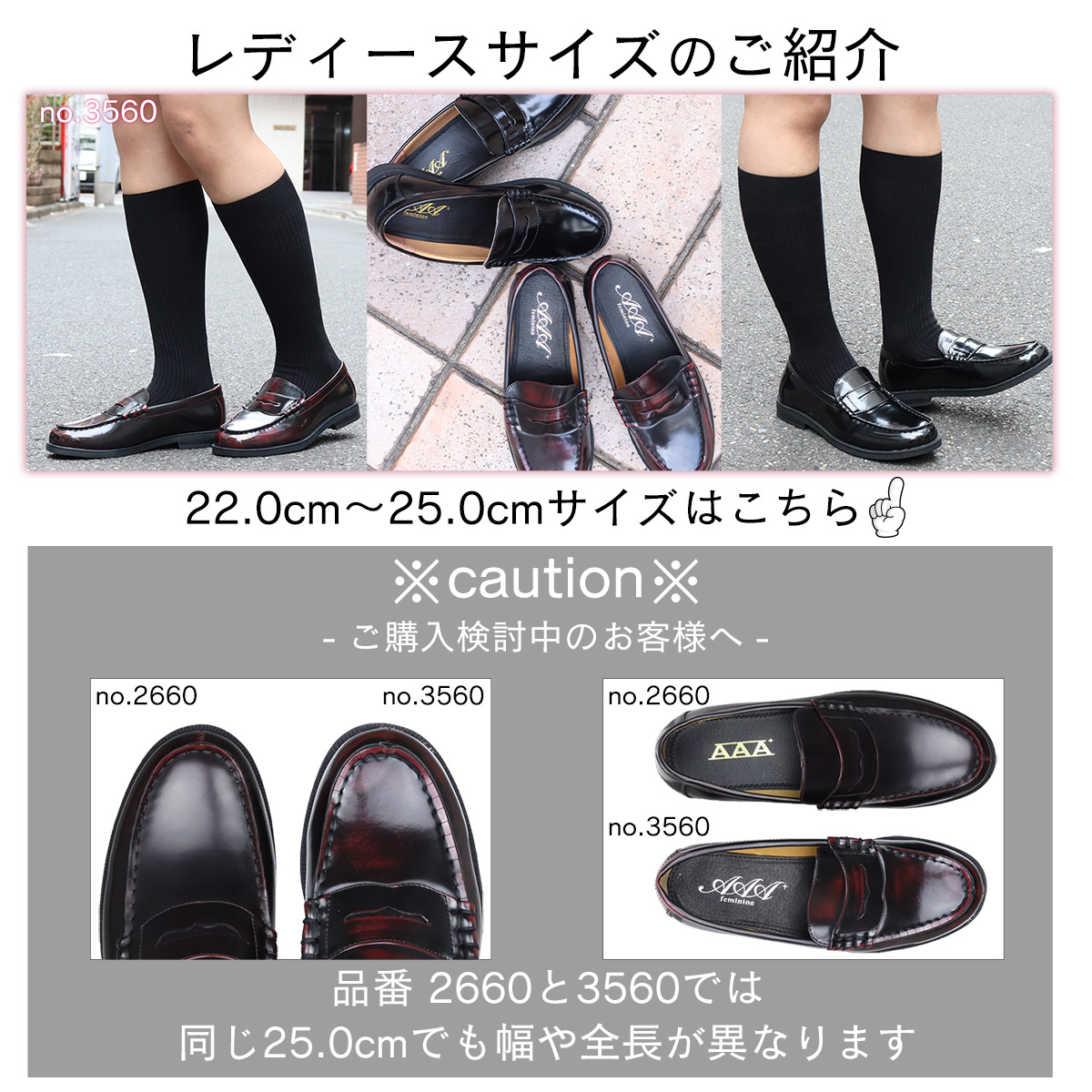 【楽天市場】【クーポン配布中】ローファー 学生 男子 黒 スクールローファー 通学 痛くない 幅広 3E EEE レザー 中学 高校 制服 靴 学生服 通勤 フォーマル キッズ 冠婚葬祭