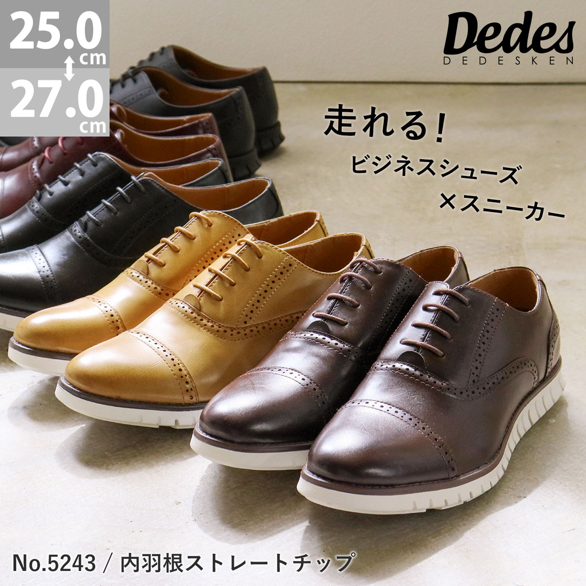 楽天市場】53%OFF 【SALE】 ウィングチップ メンズ 革靴 カジュアル