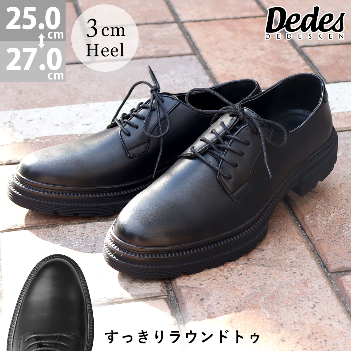 楽天市場】カジュアルシューズ メンズ 革靴 オックスフォード 厚底