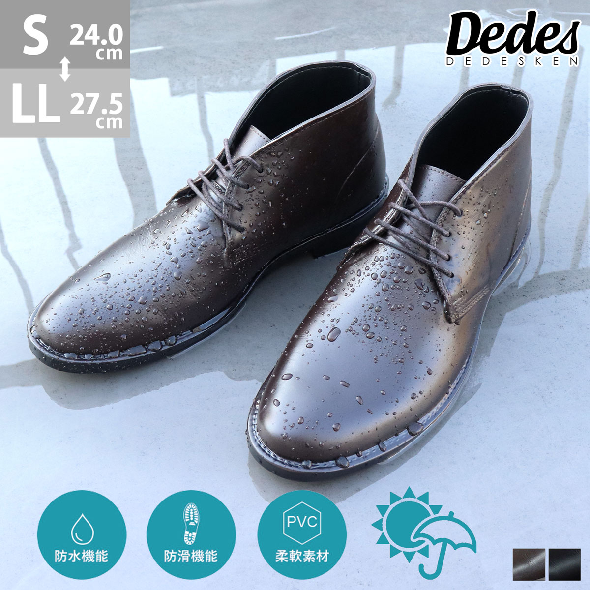 楽天市場】【完全防水】 雨や雪の日も履ける！ メンズ ビジネス
