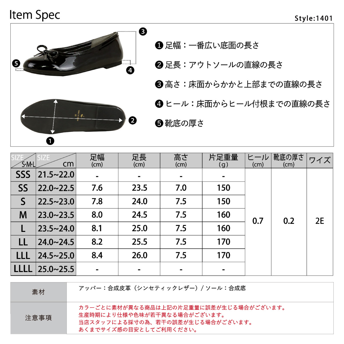レインシューズ レディース パンプス バレエシューズ ラウンドトゥ 晴雨兼用 簡易防水 りぼん ローヒール ぺたんこ 雨 靴 黒 ブラック 雪 おしゃれ 撥水 No.1401 22.5-25cm リバティードール 【一部SALE】