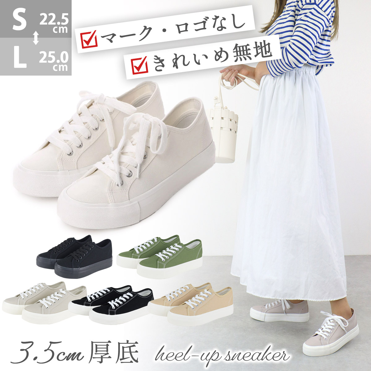 楽天市場 白 スニーカー ローカットスニーカー 歩きやすい スニーカー 靴 Puレザー ホワイトスニーカー 白 黒 定番 アスレジャーローカット 韓国ファッション 夏 レディース プチプラ オフィスカジュアル 大人 ストリート セクシー ホーム Maison De Latir