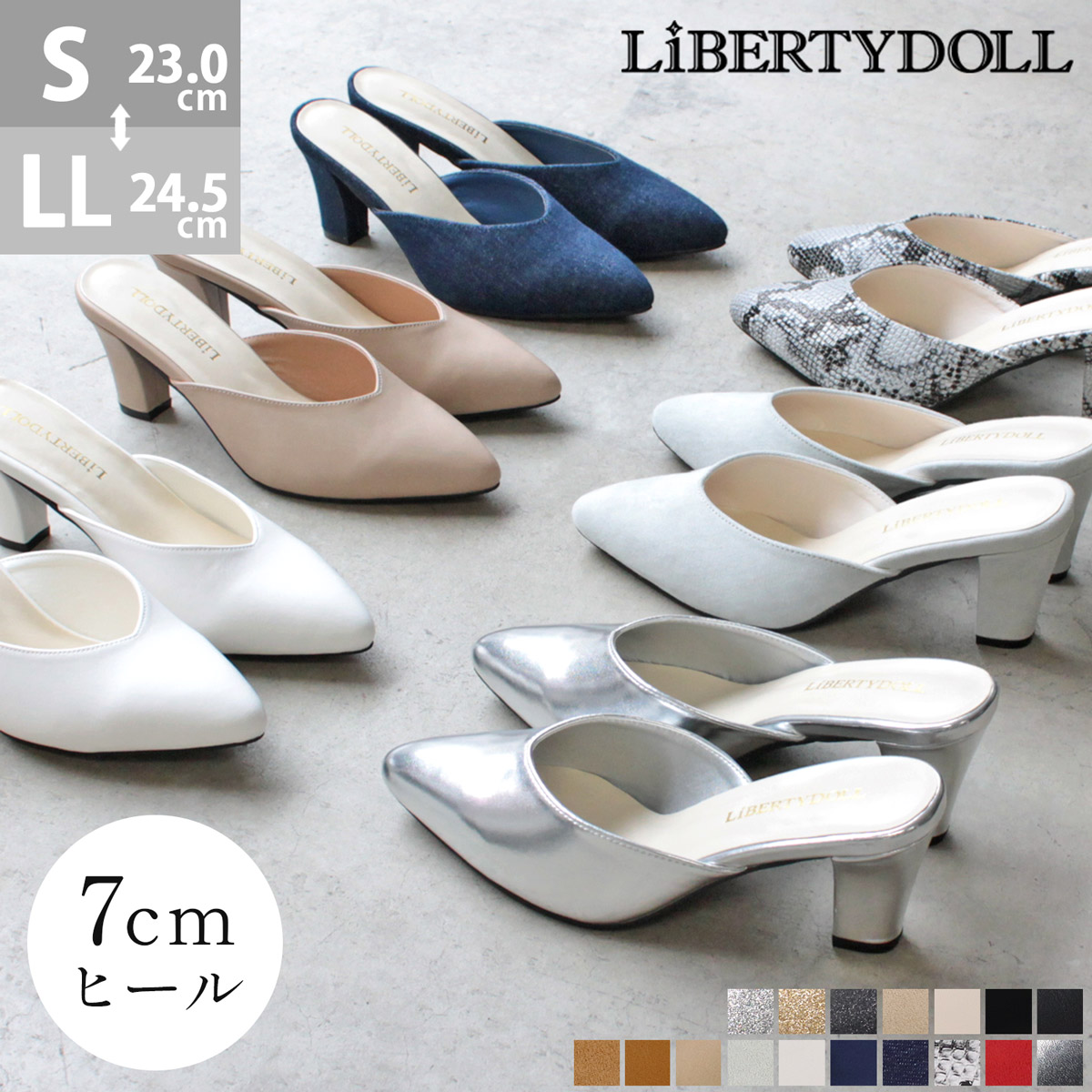 楽天市場 ミュール サンダル パンプス ポインテッドトゥ つっかけ チャンキーヒール 楽 履きやすい 美脚 No 5439 23 0cm 24 5cm 黒 ブラック Libertydoll リバティードール Libertydoll