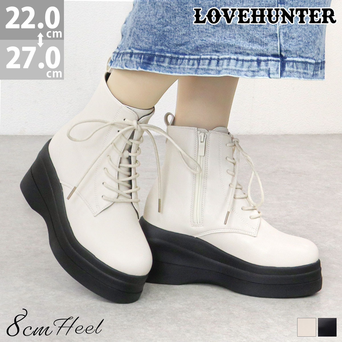 厚底ブーツ 厚底スニーカーブーツ[zr1204] | レディースファッション通販の