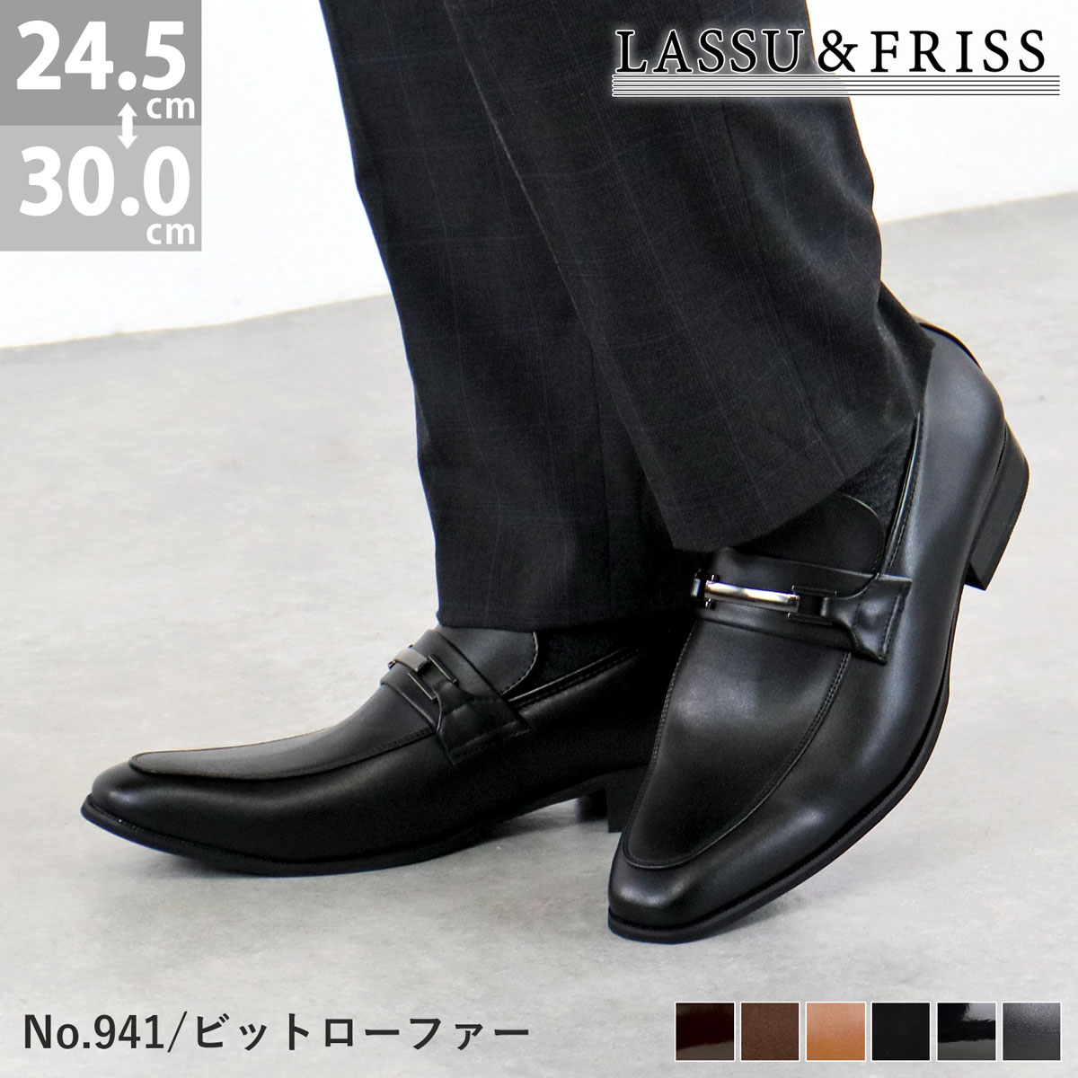 楽天市場】＼ポイント7倍 2/7迄／リーガル 革靴 メンズ フォーマル