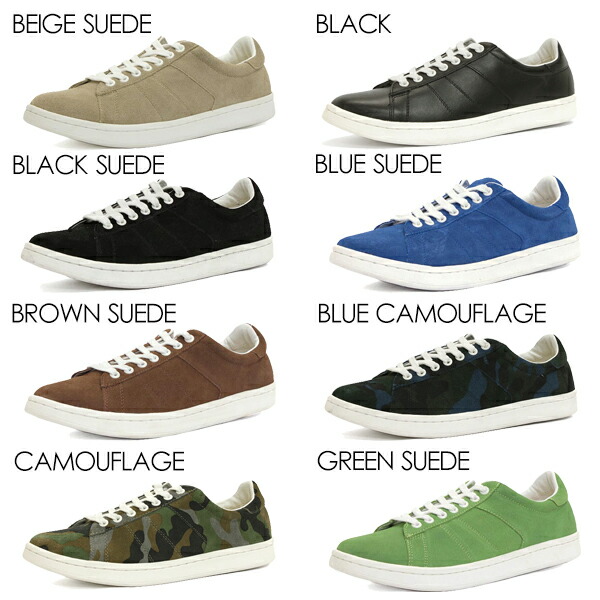 優れた スエード スニーカー 夏 画像ブログ