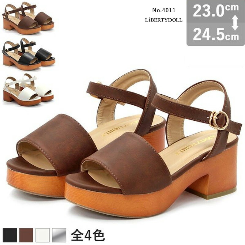 厚底 ストラップサンダル レディース オープントゥ 6cmヒール 全4色 23.0cm~24.5cm【2足3,600円(税別)対象】【Libertydoll】4011サンダル レディース 厚底 ストラップ サンダル ナチュラルコーデ 靴 走れる 脱げない 旅行 女子会 厚底 ストラップサンダル レディース オープントゥ 6cmヒール 全4色 23.0cm~24.5cm【2足3,600円(税別)対象】【Libertydoll】4011サンダル レディース 厚底 ストラップ サンダル ナチュラルコーデ 靴 走れる 脱げない 旅行 女子会