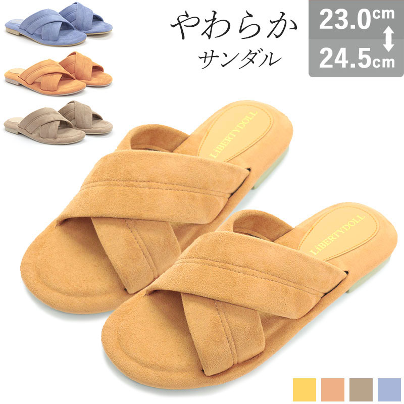 楽天市場 クーポン配布中 ポイント10倍 セール サンダル レディース スリッパ ぷにぷに 低反発 ビーチ プール コンフォート 柔らか インソール 全4色 23 0cm 24 5cm Libertydoll リバティードール 4016 スーパーsale Libertydoll