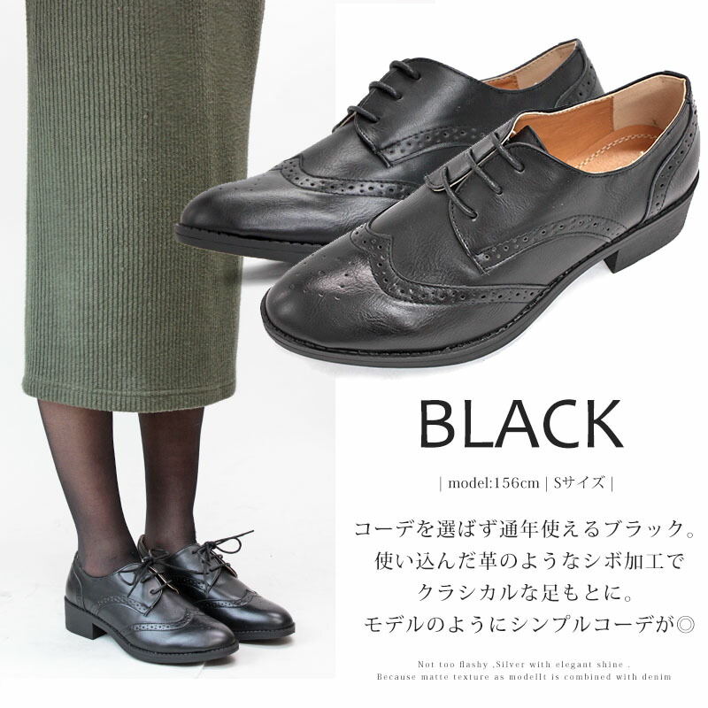 楽天市場 オックスフォード シューズ レディース ウィングチップデザイン 革靴 全5色 22 5cm 25 0cm Libertydoll リバティードール 5497 オックスフォード シューズ オジ靴 レースアップシューズ セット割引対象1足税込20円 Libertydoll