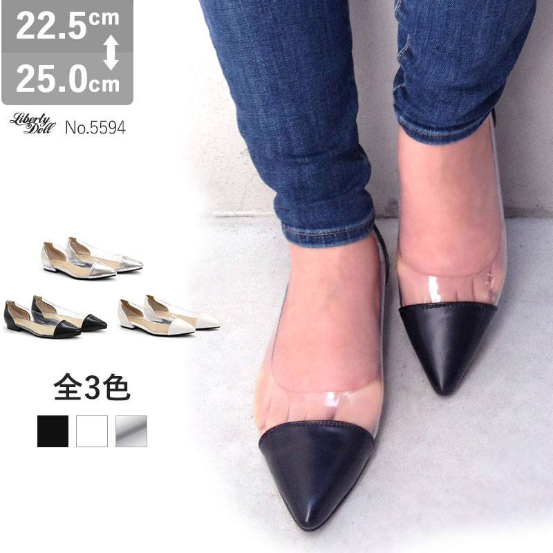 ぺたんこ パンプス 靴 ソフトレザー フェミニン 2色 22.5-25cm it-601a53a0398c0-1200.jpg