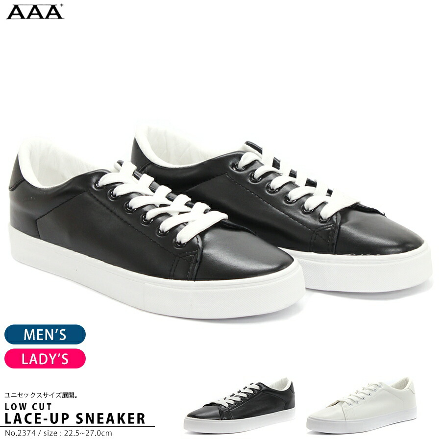楽天市場 スニーカー レディース レースアップ 運動靴 23 0cm 27 0cm メンズ カジュアル 白 ホワイト 黒 ブラック a サンエープラス 2374 セット割引対象1足税込20円 Libertydoll
