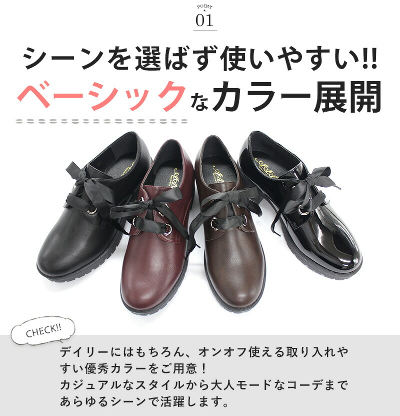 楽天市場 クーポン配布中 ポイント5倍 レースアップシューズ レディース オックスフォード マニッシュ リボン 厚底 かわいい a Feminine サンエープラスフェミニン 全4色 22 5cm 25 0cm 3580 セット割引対象1足税込20円 Libertydoll