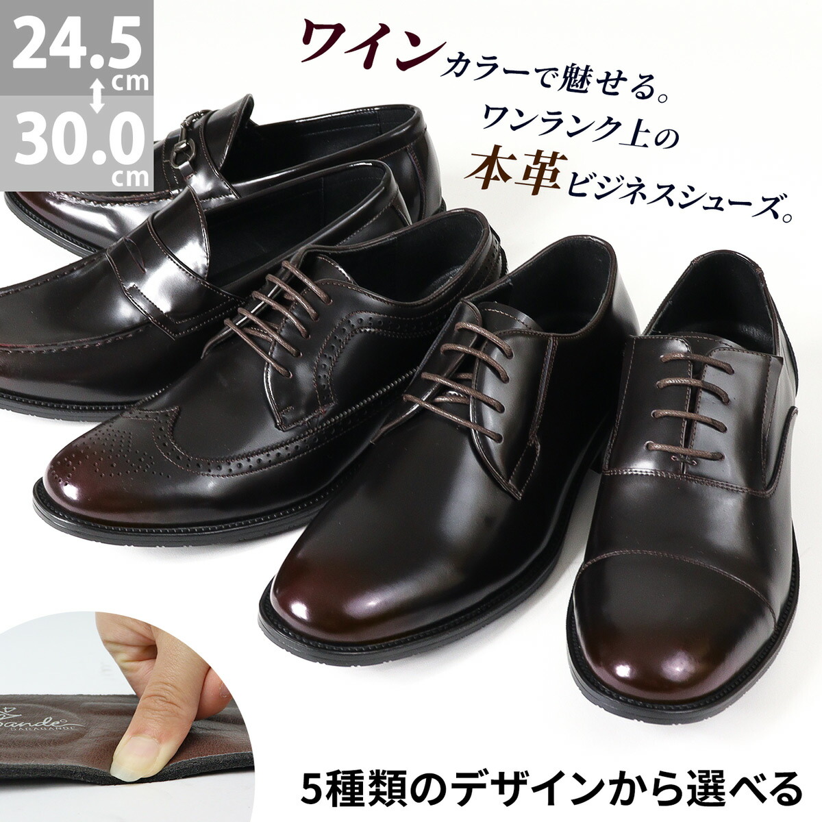 お買い出しマラソン (2026.05.09 20:00-05.16 01:59) 靴-メンズ靴