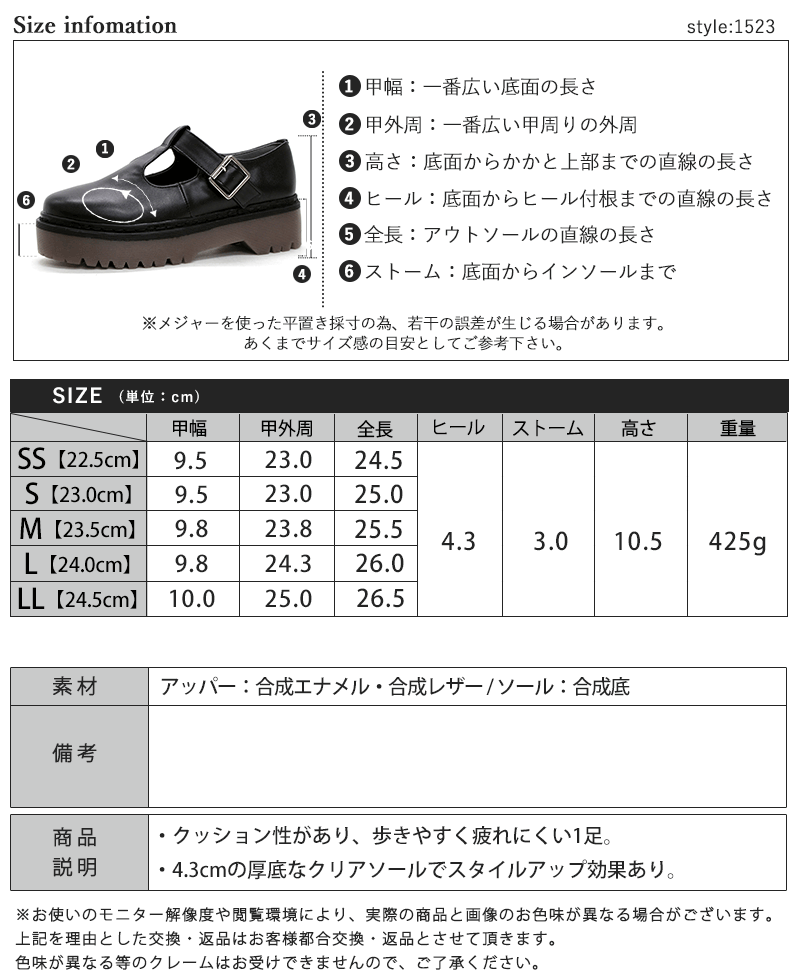 楽天市場 メリージェーン 厚底 レディース Tストラップ Tバー カジュアル クリアソール 4 5cmヒール ストラップ ベルト エナメル 黒 Love Hunter ラブハンター 1523 セット割引対象1足税込20円 Libertydoll
