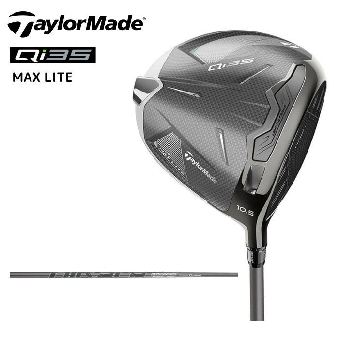 テーラーメイド Qi10 ドライバー GC-6S コーティング有 Qi10 ドライバー | Qi10 Driver | TaylorMade Golf