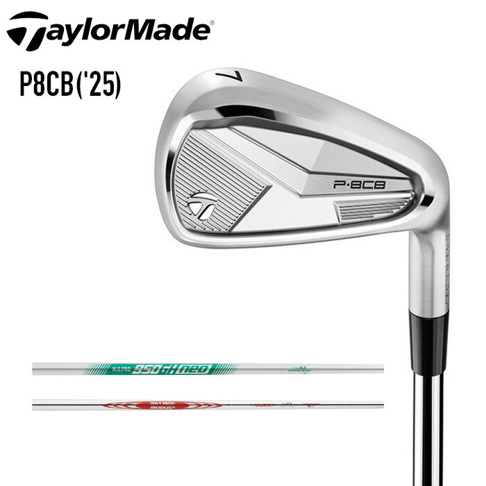 美品】大人気モデル テーラーメイド Qi メンズアイアンセット 7本 S