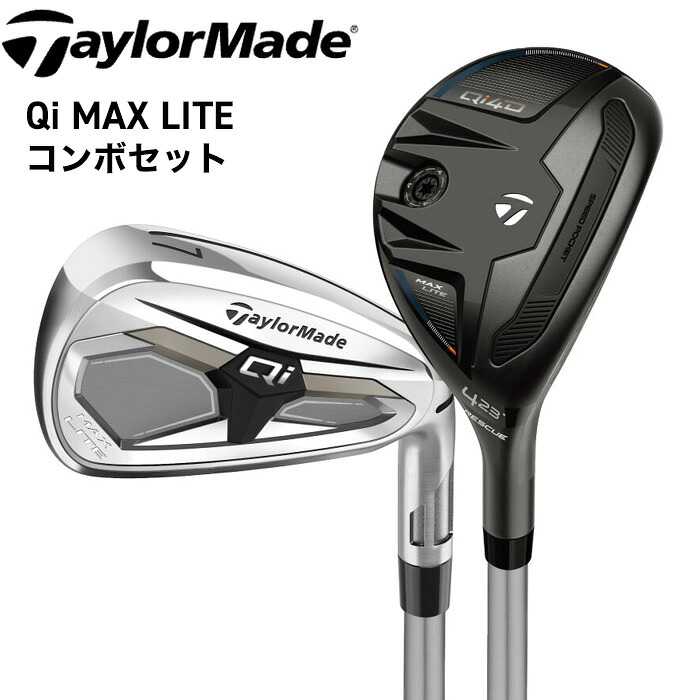 テーラーメイド ゴルフ クラブ メンズ アイアン【TaylorMade】Qi MAX LITE COMBO IRON ('26)テーラーメイド キューアイ マックスライト コンボ アイアン 6本組(#6 レスキュー・7~PW・AW)SHAFT:REAX45|リバティーゴルフ