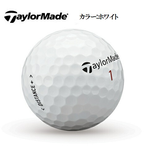 楽天市場 テーラーメイド ゴルフ ボール Taylormade Distance Ballテーラーメイド ディスタンス プラス ボール カラー ホワイトカラー イエロー 1ダース 12球 リバティーゴルフ