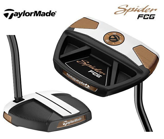 楽天市場 テーラーメイド ゴルフ クラブ パター Taylormade Spider Fcg Black Whiteスパイダー Fcg ブラック ホワイト長さ 33インチ 34インチネック Single Bend付属品 専用ヘッドカバー送料無料 リバティーゴルフ