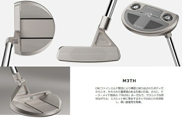 テーラーメイドゴルフクラブパター【TaylorMade】TPReserveTRUSSPUTTERティーピーリザーブトラスパターヘッド:TR-B2THヘッド:TR-B2TCヘッド:TR-M3THヘッド:TR-M3TC付属品：専用ヘッドカバー