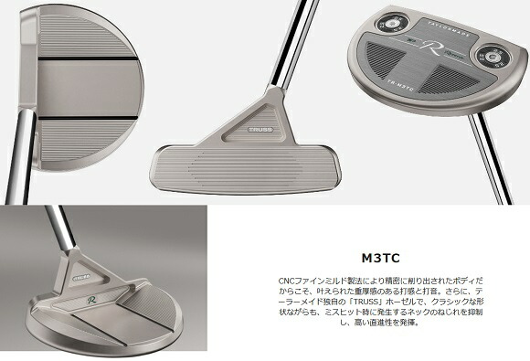 テーラーメイドゴルフクラブパター【TaylorMade】TPReserveTRUSSPUTTERティーピーリザーブトラスパターヘッド:TR-B2THヘッド:TR-B2TCヘッド:TR-M3THヘッド:TR-M3TC付属品：専用ヘッドカバー