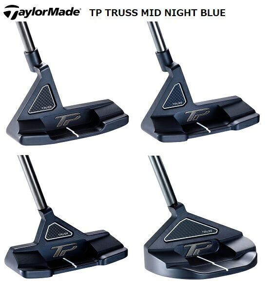 テーラーメイド ゴルフ クラブ パター【TaylorMade】TP TRUSS MID NIGHT BLUE PUTTERティーピー トラス ミッドナイトブルー パターB1THB3THB3TCM4TC付属品：専用ヘッドカバー画像