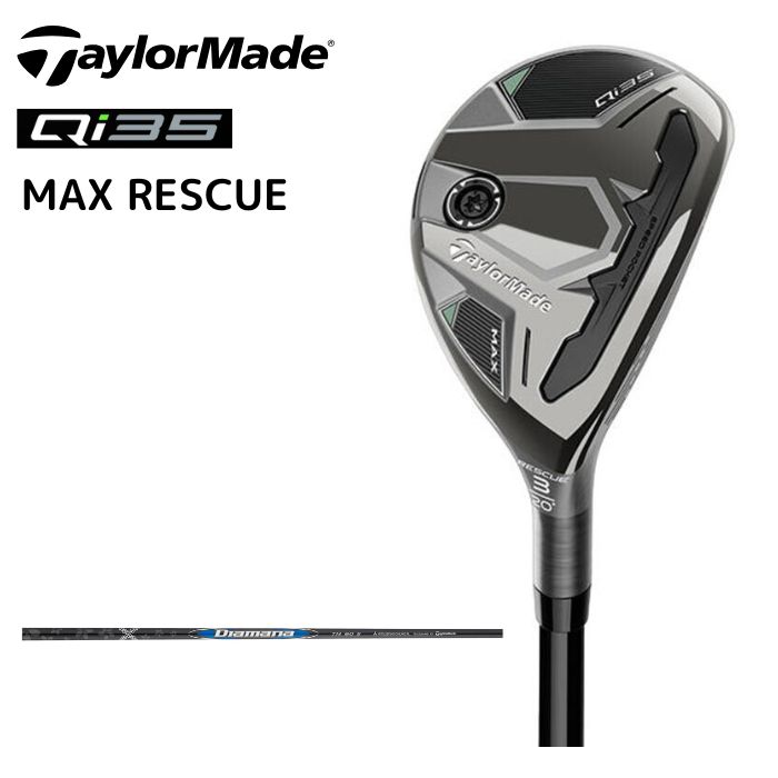 楽天市場】テーラーメイド ゴルフ クラブ ユーティリティ【TaylorMade
