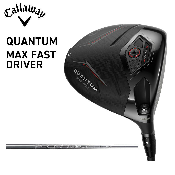キャロウェイ ゴルフ クラブ メンズ ドライバー 【Callaway】QUANTUM MAX FAST DRIVER クアンタム マックス ファスト ドライバー SHAFT：SPDSTAR 40 付属品：専用ヘッドカバー ※専用トルクレンチ別売り 58,685円