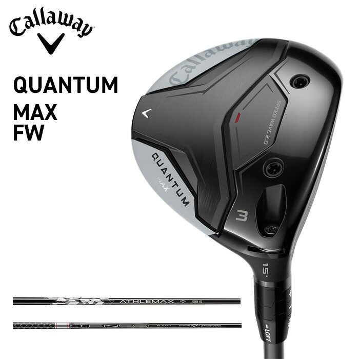 キャロウェイ ゴルフ クラブ メンズ フェアウェイウッド 【Callaway】QUANTUM MAX FAIRWAY WOOD クアンタム マックス フェアウェイウッド SHAFT：ATHTEMAX 50 SHAFT：TENSEI GRAY 60 for Callaway 付属品：専用ヘッドカバー