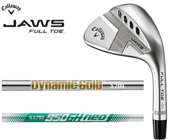 13.キャロウェイ　ウェッジ　JAWS 50° 56° ゴルフクラブ 13.キャロウェイ ウェッジ JAWS 50° 56° ゴルフクラブ 楽天市場