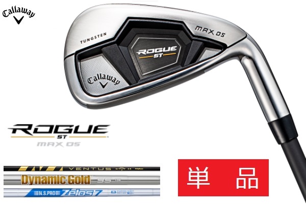 楽天市場】Callaway キャロウェイ 日本正規品 ROGUE ST MAX OS