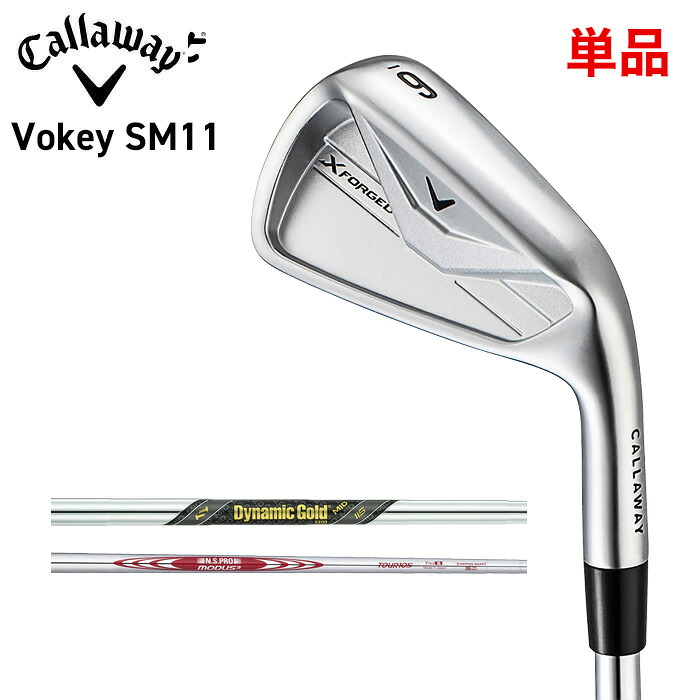 キャロウェイ ゴルフ クラブ メンズ アイアン【Callaway】X-FORGED IRONエックスフォージドアイアン 単品番手：#5ISHAFT：Dynamic Gold MID115SHAFT：NS PRO MODUS3 TOUR105｜リバティーゴルフ