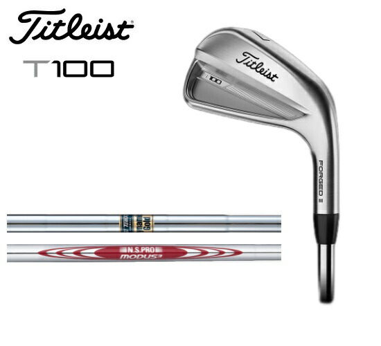 楽天市場】タイトリスト Titleist ゴルフクラブ アイアンセット